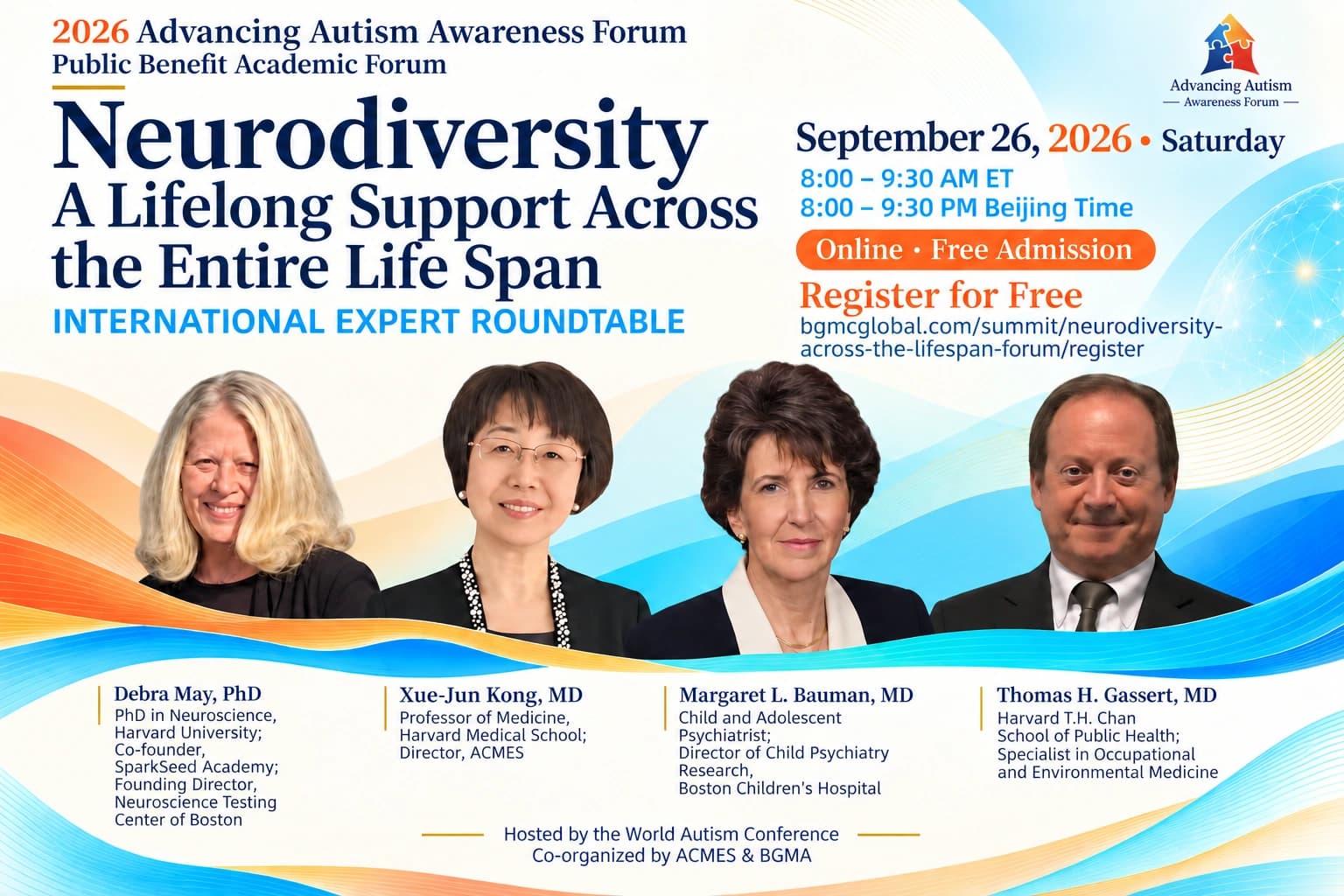 English poster for the September 26, 2026 Neurodiversity Across the Lifespan forum, featuring Debra May, Xue-Jun Kong, Margaret L. Bauman, and Thomas H. Gassert